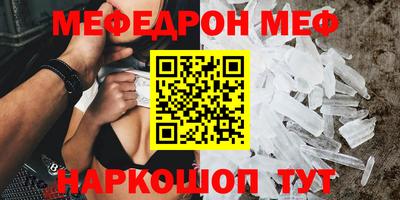 ГАЛЛЮЦИНОГЕННЫЕ ГРИБЫ Гусь-Хрустальный