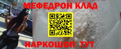 ГАЛЛЮЦИНОГЕННЫЕ ГРИБЫ Гусь-Хрустальный