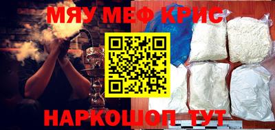 ГАЛЛЮЦИНОГЕННЫЕ ГРИБЫ Гусь-Хрустальный