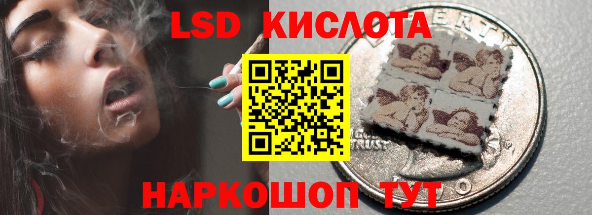 МЕГА как зайти  LSD-25 экстази  Вход с VPN  Ноябрьск  Лсд 25 экстази кислота  LSD-25 экстази ecstasy 