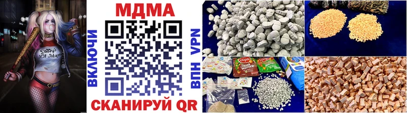 гидра вход Ноябрьск MDMA молли купить