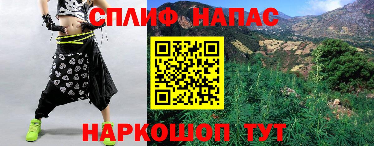 Бошки Шишки Bruce Banner  Вход с VPN  Ноябрьск  Бошки марихуана планчик 